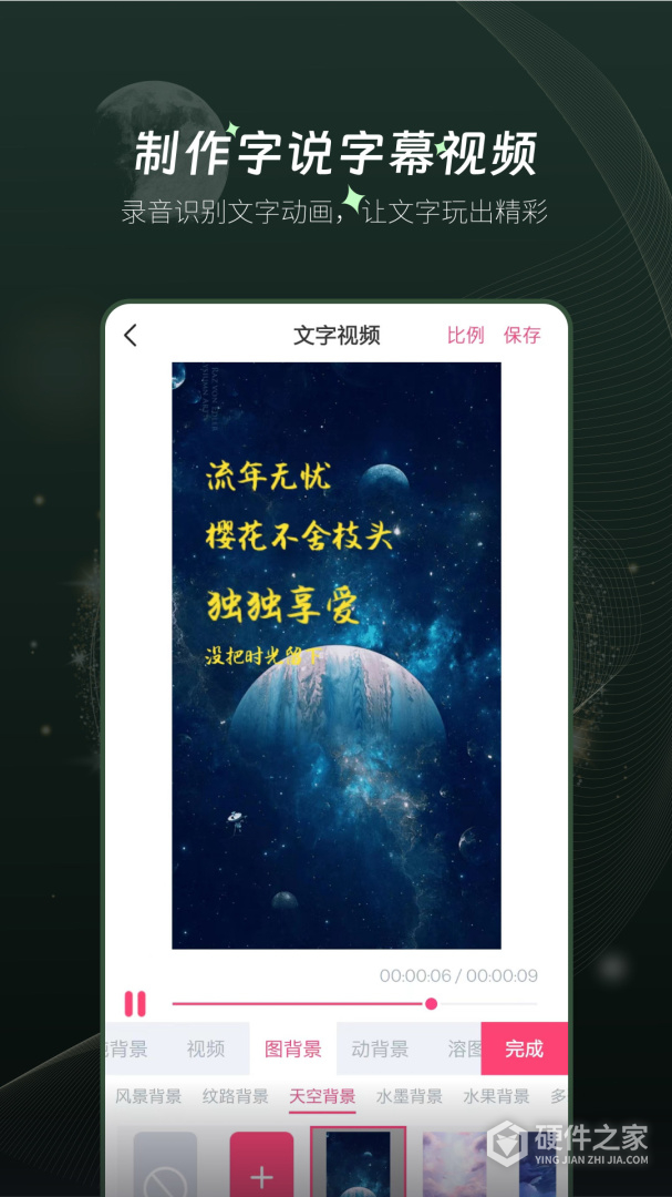 剪印