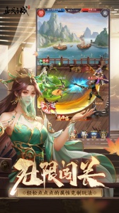 止戈之战九游版