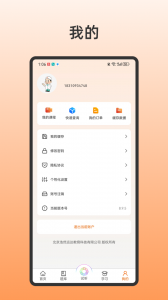 张博士医考掌上课堂