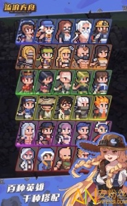 流浪方舟免费版