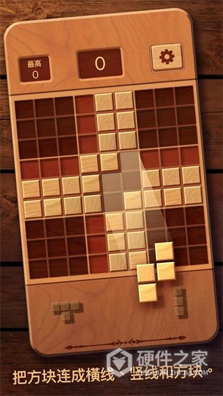 Woodoku