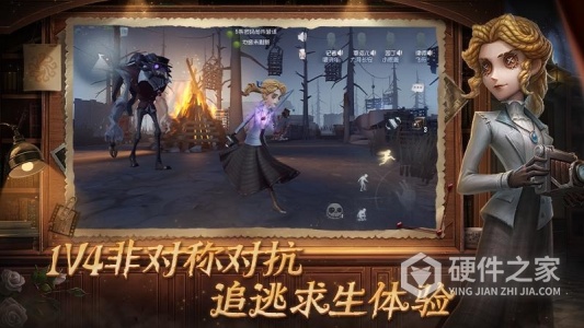 第五人格华为版