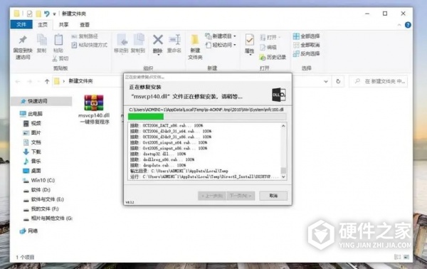 系统提示apppluginbase.dll文件错误怎么办