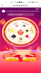 看衡阳