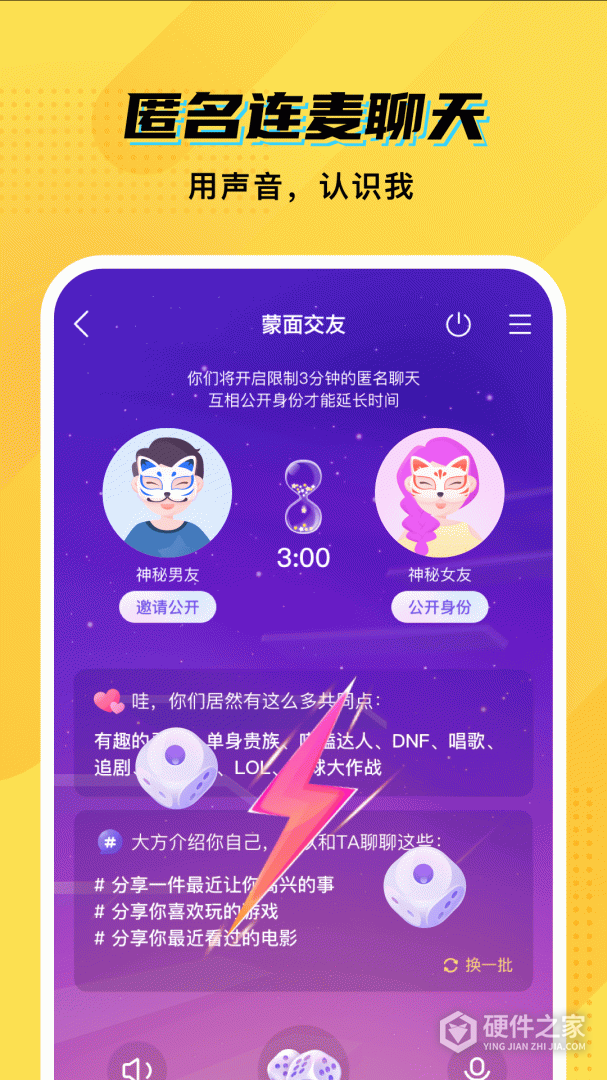 CM语音