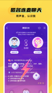 CM语音