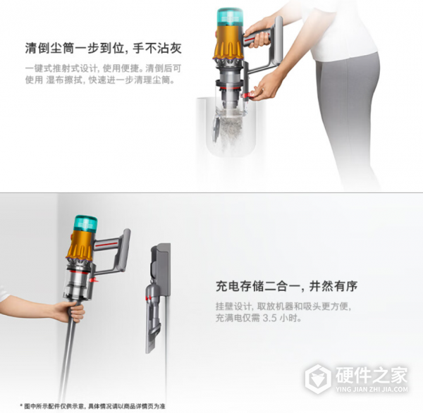 戴森V12 Detect Slim Nautik洗地吸尘器介绍