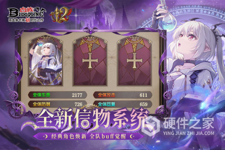 血族