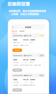 人人急救最新版