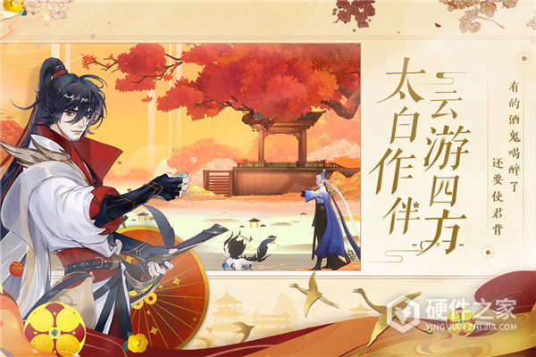 忘川风华录快手版
