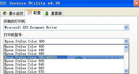 ssc epsonprinter utility