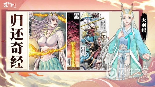 龙神万相：神战九游版