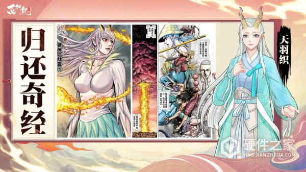 龙神万相：神战九游版