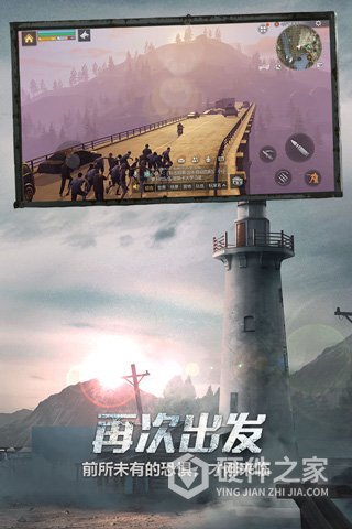 明日之后老版