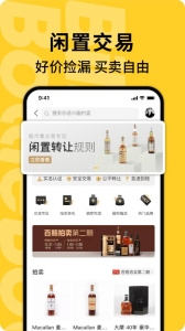 百瓶