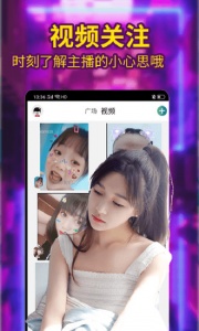 大象视频免费版