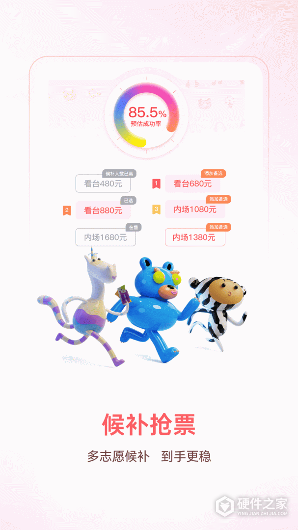 纷玩岛