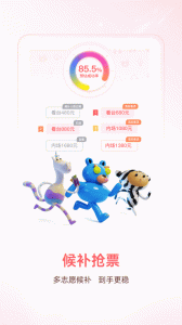 纷玩岛