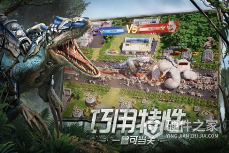 巨兽战场华为版