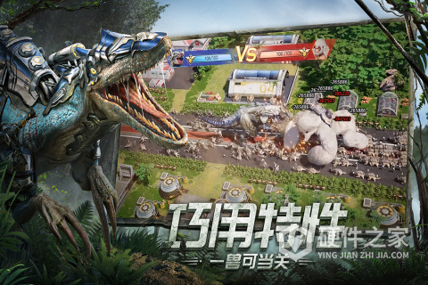 巨兽战场华为版