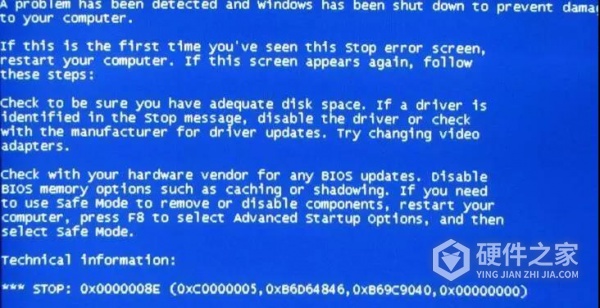 电脑连接热点蓝屏怎么解决