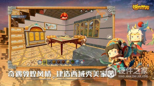 迷你世界无需登录无限迷你币版