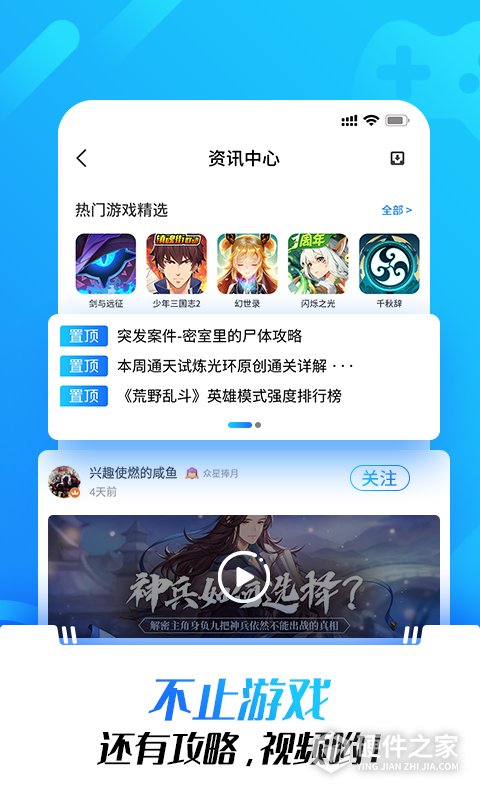 光环助手原版