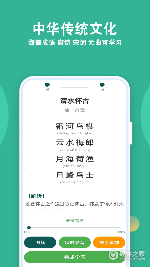 人人答题最新版
