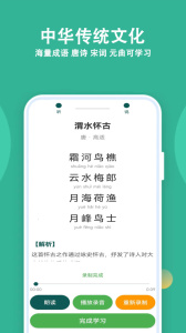 人人答题最新版