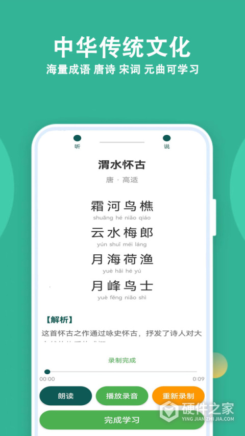 人人答题最新版