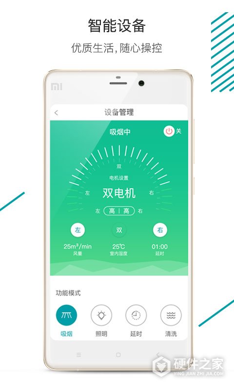 森太生活app客户端