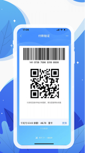 和信通
