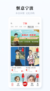 宁聚