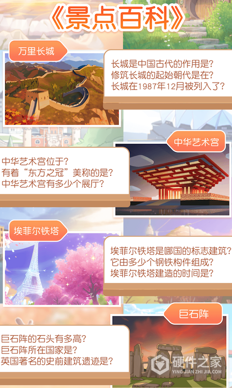 姜饼同学最新版
