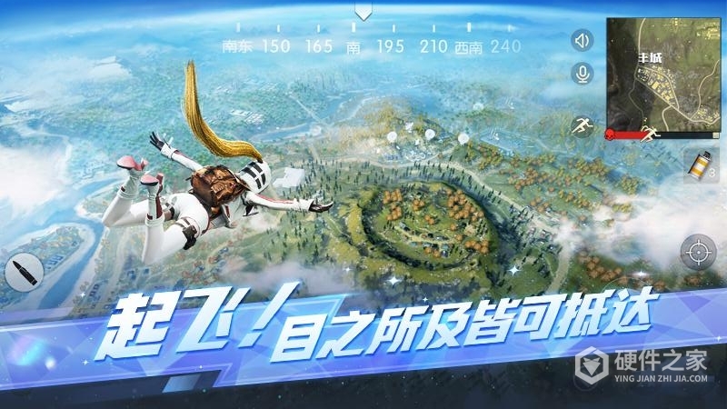 荒野行动网易版