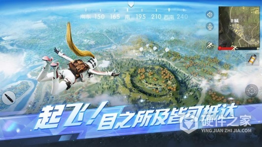 荒野行动网易版