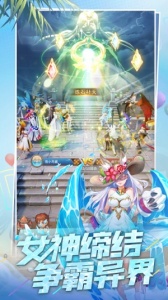 闪烁之光华为版