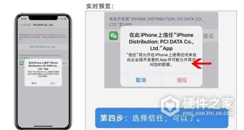 ios15微信怎么双开