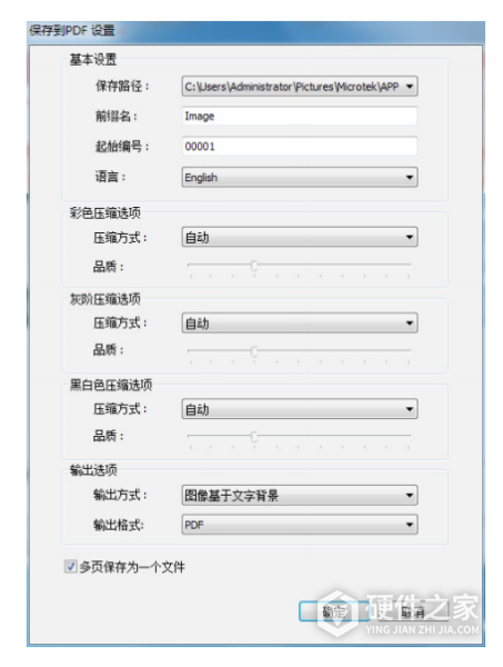 中晶ArtixScan TS 222T说明书