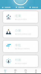 律师镖局