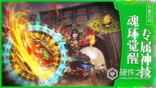 龙城传奇（无限刀）