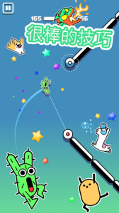 飞钩火柴人最新版