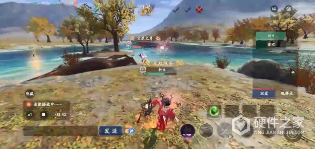 流星群侠传内测版