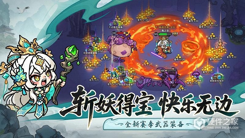 英勇之地