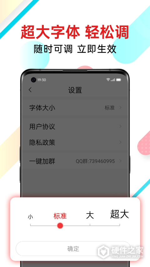 新闻快报app