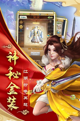 大掌门2qq版