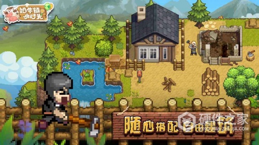 奶牛镇的小时光全攻略版