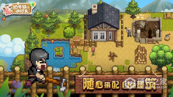 奶牛镇的小时光全攻略版