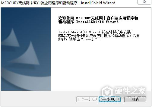 水星ud6s说明书