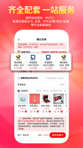 找金